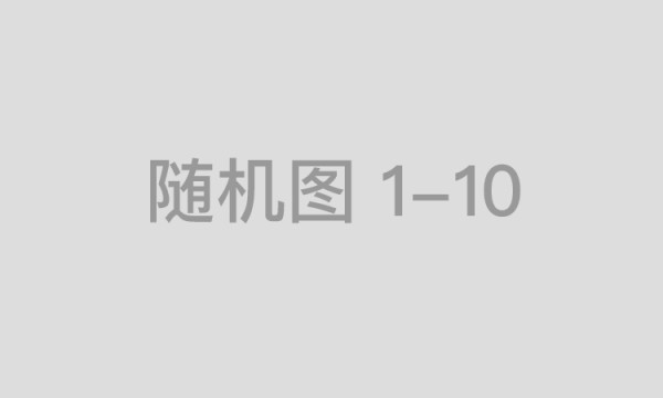 河北省市场监管局强力推进“两个责任”落实落细