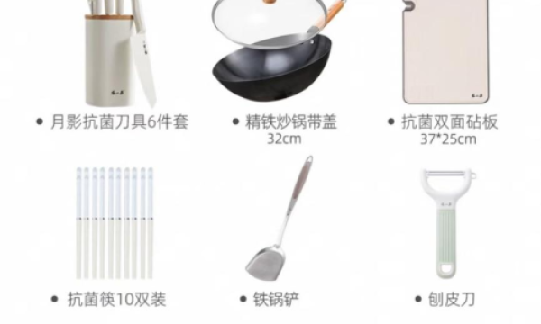年味申遗成功！张小泉菜刀为团圆年货添匠心