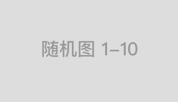 河北涿州：建材“爱心价” “打包”送到家